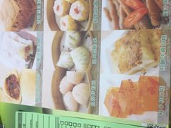 -添好运点心专门店(北角店)