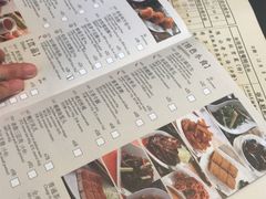 菜单-利苑酒家(合景国际金融广场店)
