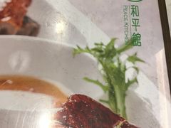 -和平馆·地道港澳茶餐厅(西门口店)