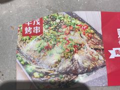 -丰茂烤串(金源店)