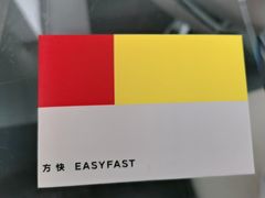 -方快-照相馆(浦江城市生活广场店)