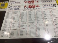 菜单-大良甜品店(金泽店)