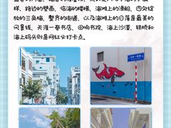 -海棠湾