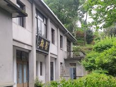 -老胡开文墨厂