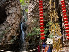 -京东石林峡风景区