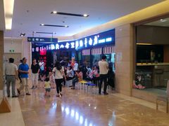 -八合里潮汕鲜牛肉火锅(惠州华贸店)
