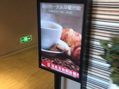 -如家精选酒店(广州萝岗宝能演艺中心香雪地铁站店)