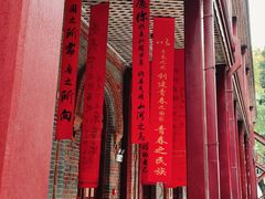 -周恩来同志少年读书旧址