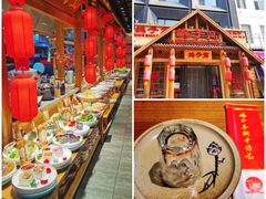 自助取餐区-鸽子窝(黄村店)