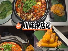 -麻六记(新天地店)