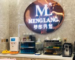 -Meng Lang 梦郎白金店