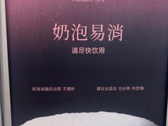 -茉莉奶白(天水秦州万达广场店)