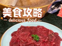 -麻田会 ·鲜活现烹·牛蛙火锅(珠江新城维家思广场店)