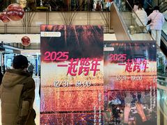 -洋洋广场(南街店)