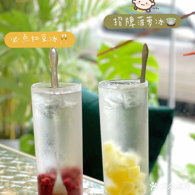 大良探店｜巷子里怀旧、地道的金地冰室