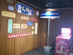 -海底捞火锅鲜切牛肉主题店(长寿路店)