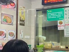 -清真蒋有记(老门东店)