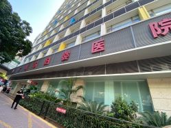 点击看大图 -广州市妇女儿童医疗中心(妇婴院区)