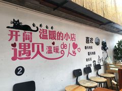-云隐小厨·传统大理美食(复兴路店)
