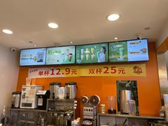 -CoCo都可(湖滨银泰店B区店)