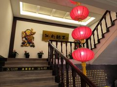 -奎元馆.百年奎元.非遗传承(西湖边的解放路店)
