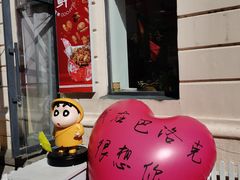 -中华巴洛克风情街