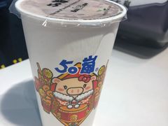 -50岚 鮮茶專賣連鎖(时代店)
