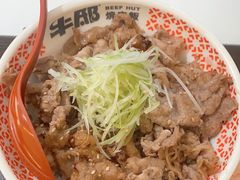 -牛邸·烧肉饭(来福士店)
