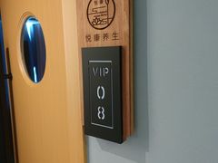 -沐森 •疗愈头疗馆(打浦桥店)