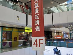 -万达广场(北京槐房店)