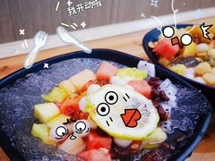 -串妹花式冰粉(乐山总店)