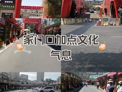 -新疆红山干果市场