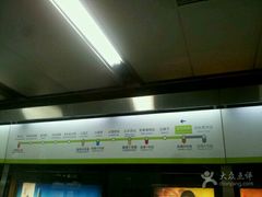 -白石桥南(地铁站)