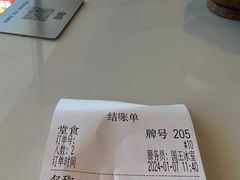 -国王冰室·奥林匹斯店(联想科技城店)