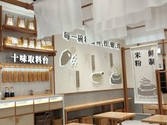 -小满手工粉(北京来福士店)