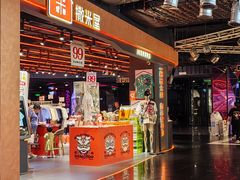 -时尚天河商业广场