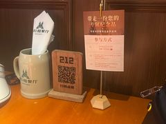 -布拉格餐厅· 中欧捷克菜(全国首店)