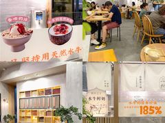 -古乡居甜品(大信店)