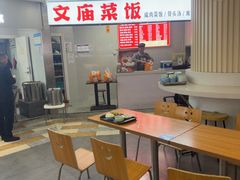 -文庙菜饭(四川北路店)