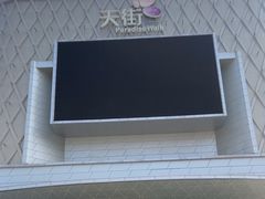 -龙湖南京江北天街