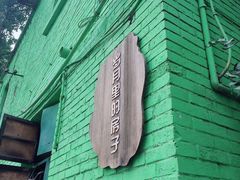 -石井坡(地铁站)