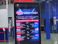 -芭提雅MAX泰拳馆