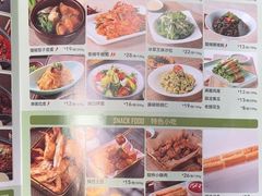 -江边城外烤全鱼(方庄时代购物中心店)