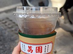 -荔園 LaiYuen