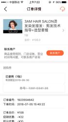 -3AM HAIR SALON烫发染发接发