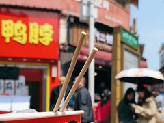 -刘二妈米皮(步行街店)