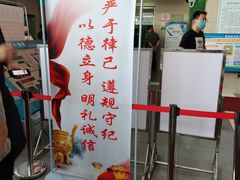 -沈阳市骨科医院