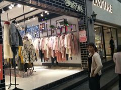 -美丽衣橱(春熙路店)