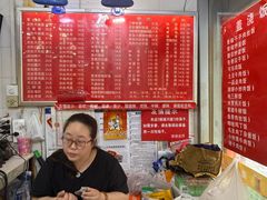 -易记皮肚面(明瓦廊店)