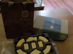 -鼓浪屿牌馅饼(博物馆店)